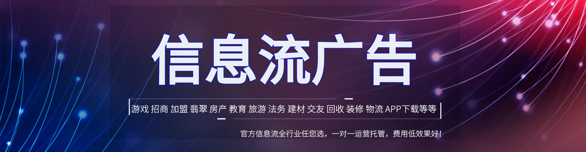 温州推广竞价