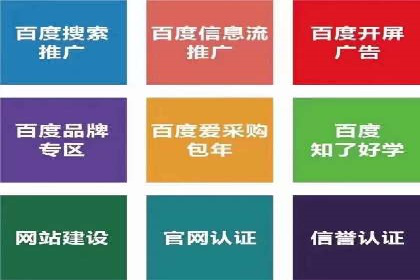 案例解读：如何利用信息流推广提升品牌知名度