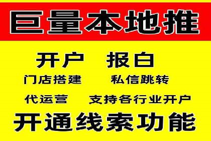 百度推广案例：如何吸引精准客户